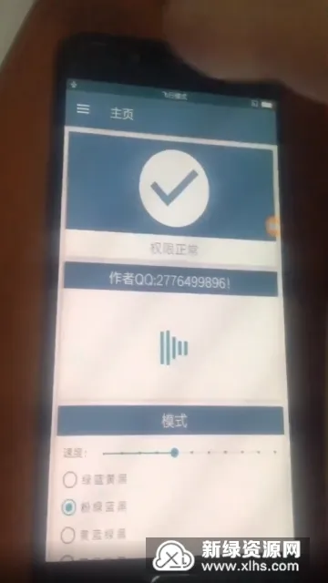 ��Ч��Ƶ�����ֻ���v1.5.0 ��Ѱ��ͼ