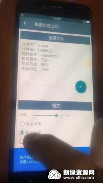 ��Ч��Ƶ�����ֻ���v1.5.0 ��Ѱ��ͼ