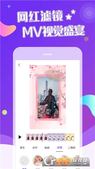 ��Ч��Ƶ�����ֻ���v1.5.0 ��Ѱ��ͼ