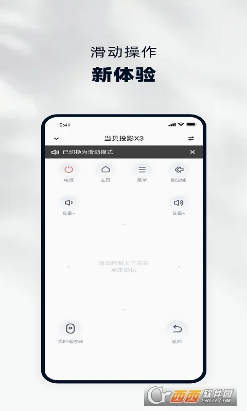 ������(����ң������)v5.0.6 �ٷ������ͼ