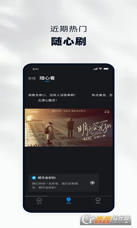 ������(����ң������)v5.0.6 �ٷ������ͼ