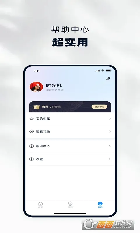 ������(����ң������)v5.0.6 �ٷ������ͼ