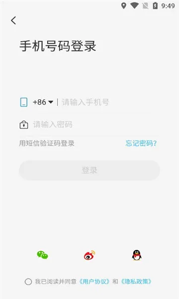 ά��ͨ���2026���°汾v1.5.23.8 �ֻ����ͼ