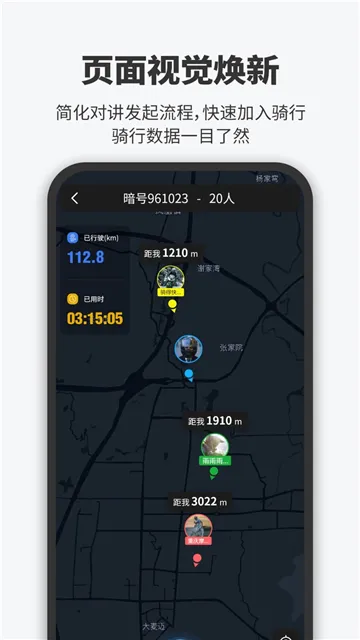 ά��ͨ���2026���°汾v1.5.23.8 �ֻ����ͼ