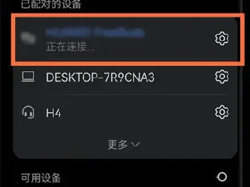 维迈通多多2026最新版本 维迈通多多2026最新版本