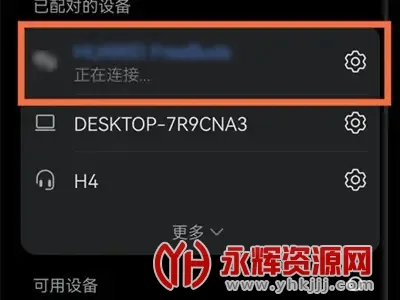 维迈通多多2026最新版本 维迈通多多2026最新版本