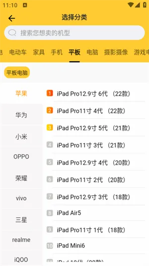 �˻���(�ҵ����ƽ̨)v2.2.9 ��Ѱ��ͼ