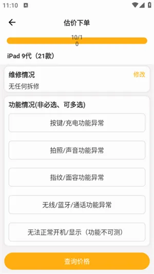 �˻���(�ҵ����ƽ̨)v2.2.9 ��Ѱ��ͼ