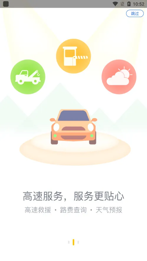 ������������ֻ���v1.6.4 ��׿���ͼ