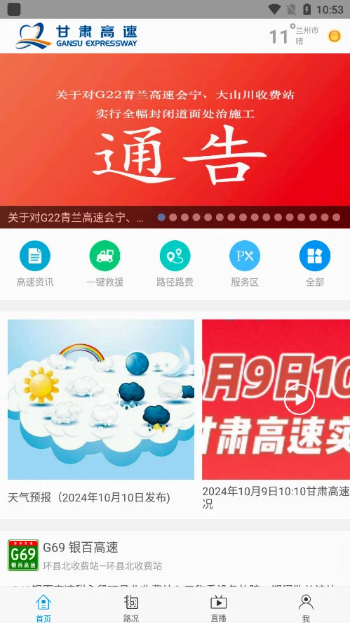 ������������ֻ���v1.6.4 ��׿���ͼ