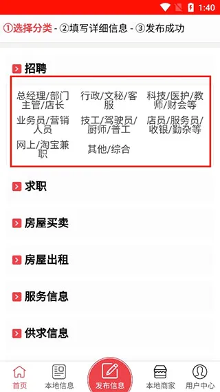 宿州信息网(宿州生活服务平台) 宿州信息网(宿州生活服务平台)
