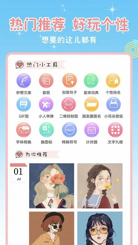 ͷ��ռ䰲׿���ֻ���v9.0.1 �ٷ������ͼ