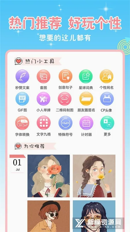 ͷ��ռ䰲׿���ֻ���v9.0.1 �ٷ������ͼ