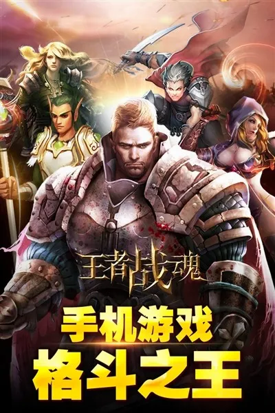 ����ս��2026���°汾v3.6.5 �ֻ����ͼ
