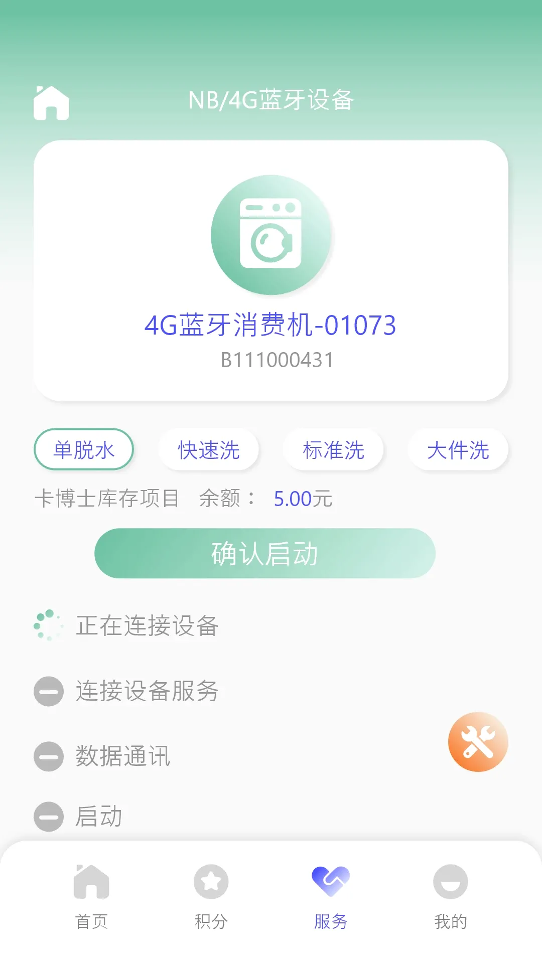 ����ʿ�����ֻ���v2.12 ��Ѱ��ͼ