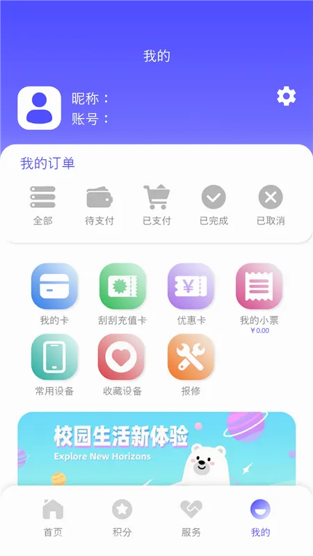 卡博士最新手机版 卡博士最新手机版