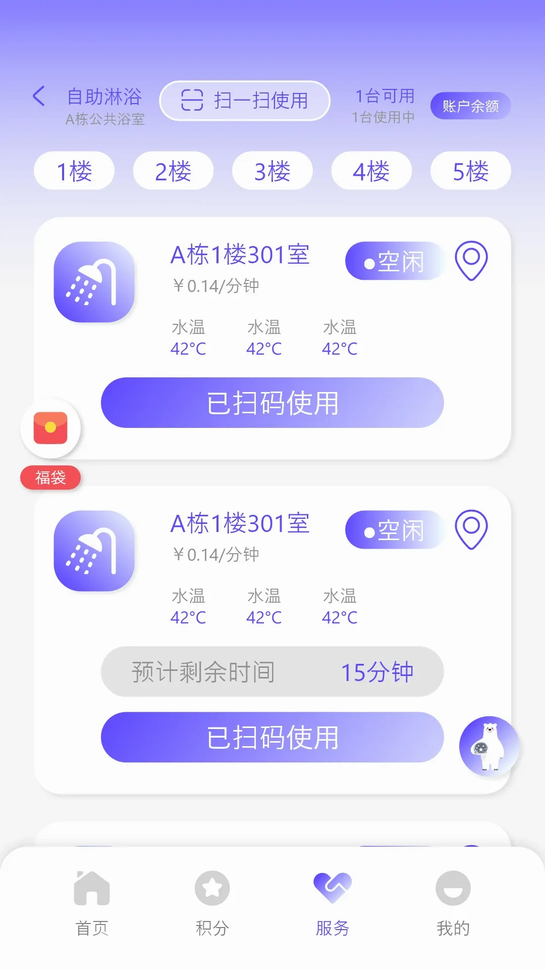 ����ʿ�����ֻ���v2.12 ��Ѱ��ͼ