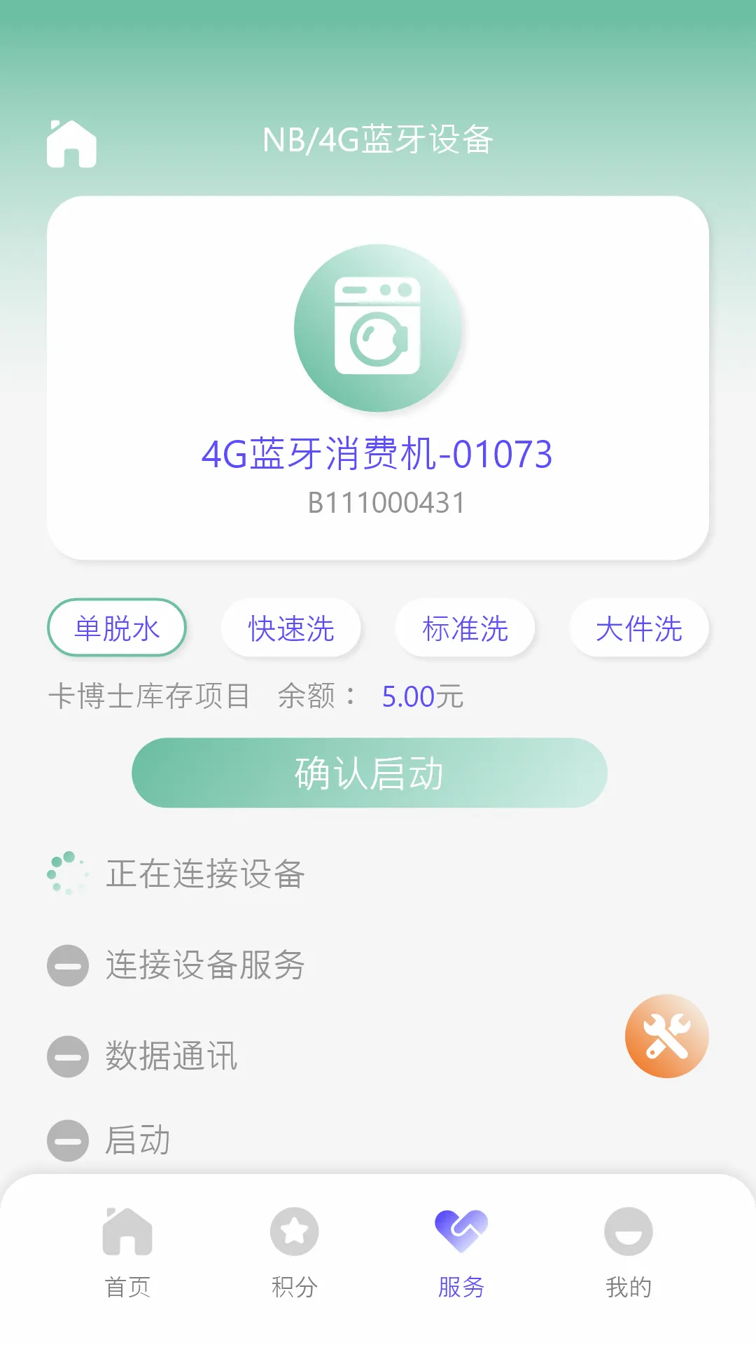 ����ʿ�����ֻ���v2.12 ��Ѱ��ͼ
