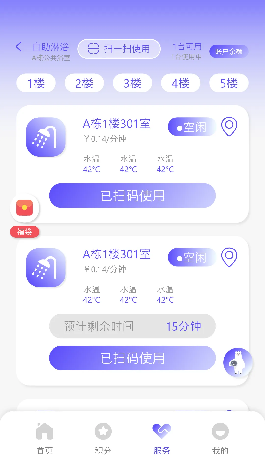 ����ʿ�����ֻ���v2.12 ��Ѱ��ͼ