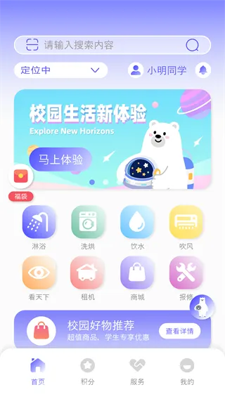 卡博士最新手机版 卡博士最新手机版