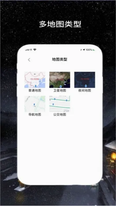 �������ǵ���(���ǵ�ͼ����)v1.2.0 �ٷ������ͼ