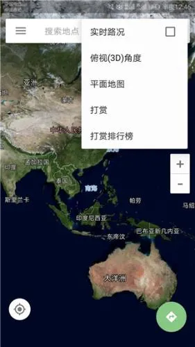 北斗卫星导航(卫星地图导航) 北斗卫星导航(卫星地图导航)