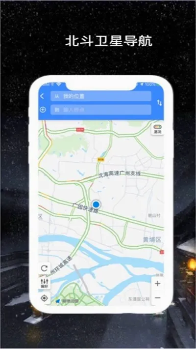 �������ǵ���(���ǵ�ͼ����)v1.2.0 �ٷ������ͼ