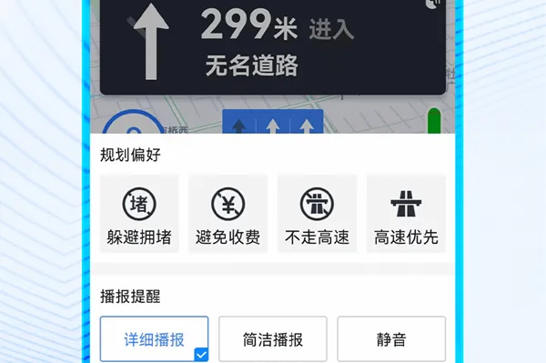 北斗卫星导航(卫星地图导航) 北斗卫星导航(卫星地图导航)