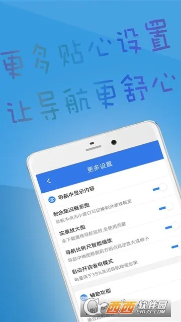 �������ǵ���(���ǵ�ͼ����)v1.2.0 �ٷ������ͼ