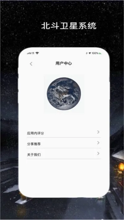 �������ǵ���(���ǵ�ͼ����)v1.2.0 �ٷ������ͼ