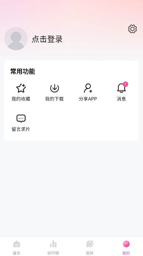 ��̫��(Ӱ��׷������)v1.1.2 �ֻ����ͼ
