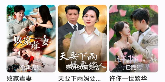 蒙太奇(影视追剧软件) 蒙太奇(影视追剧软件)