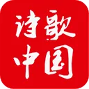 ʫ���й�(ʫ�轻��ƽ̨)v2.9.0 �ֻ���