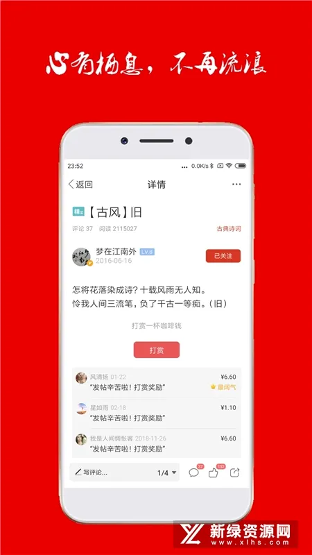 诗歌中国(诗歌交流平台) 诗歌中国(诗歌交流平台)
