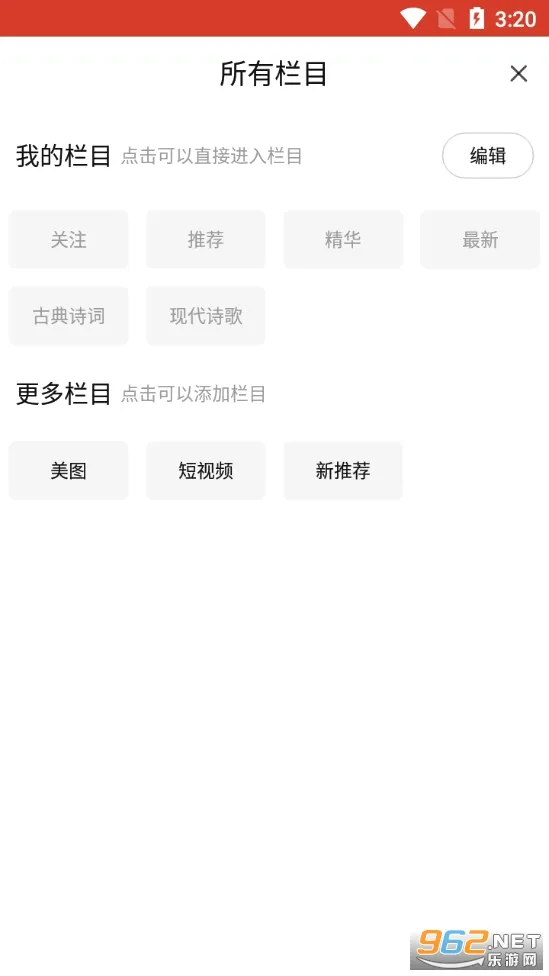 ʫ���й�(ʫ�轻��ƽ̨)v2.9.0 �ֻ����ͼ