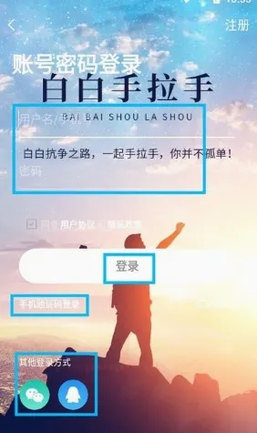 白白手拉手安卓版手机版 白白手拉手安卓版手机版