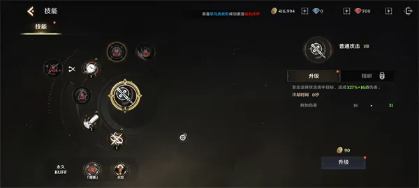 无尽纷争最新手机版 无尽纷争最新手机版