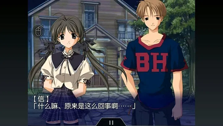 秋之回忆2(恋爱冒险游戏) 秋之回忆2(恋爱冒险游戏)