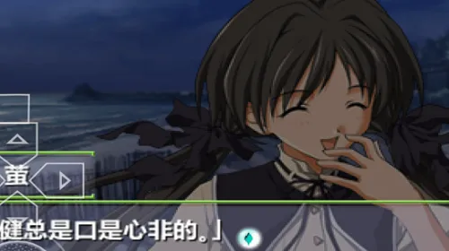 秋之回忆2(恋爱冒险游戏) 秋之回忆2(恋爱冒险游戏)