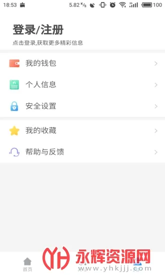 ��ݸͨ(�������з���)v4.9.0 ��Ѱ��ͼ