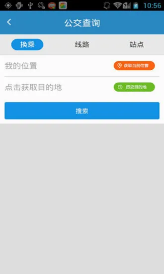 ��ݸͨ(�������з���)v4.9.0 ��Ѱ��ͼ