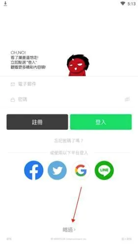 webtoon安卓版手机版 webtoon安卓版手机版