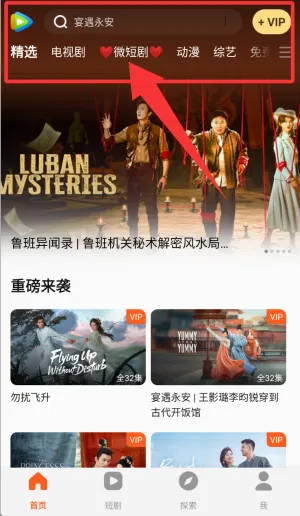 webtoon安卓版手机版 webtoon安卓版手机版
