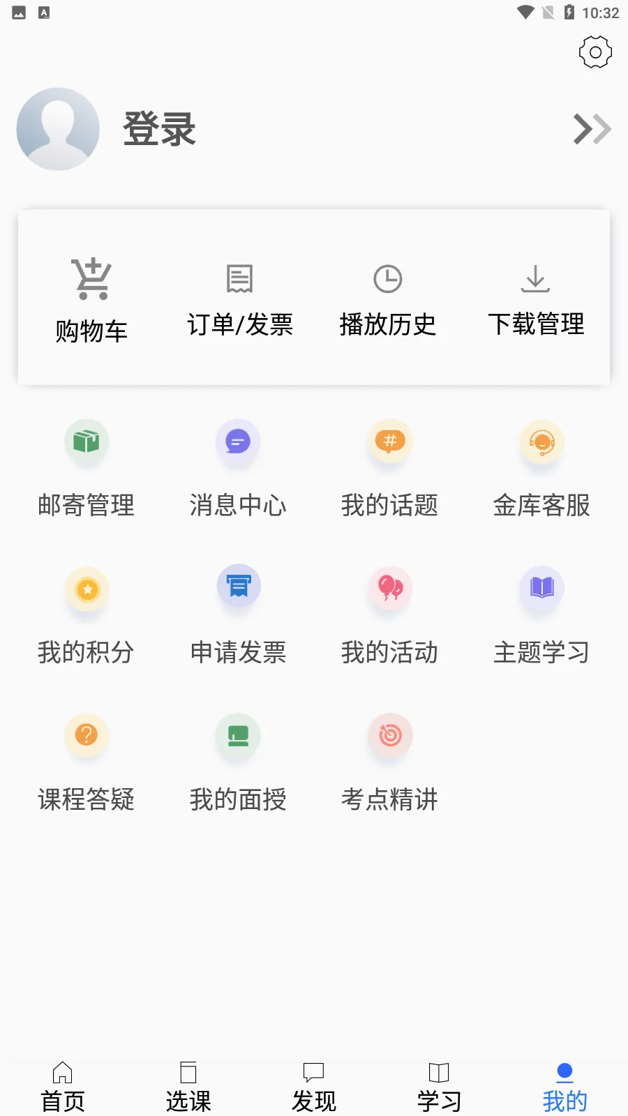 �����2026�ٷ����°汾v1.46.0 ��׿���ͼ