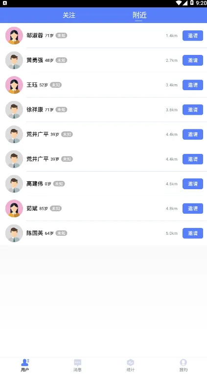 ����ҽ��2026�ٷ����°汾v2.0.3 ��Ѱ��ͼ