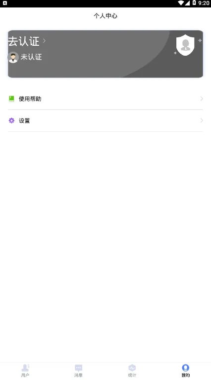 ����ҽ��2026�ٷ����°汾v2.0.3 ��Ѱ��ͼ