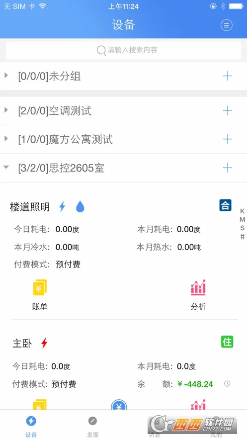 �ƿص��(�����������)v3.1.5 ��׿���ͼ