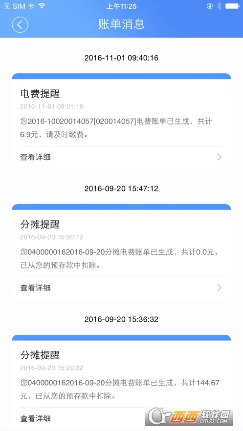 �ƿص��(�����������)v3.1.5 ��׿���ͼ