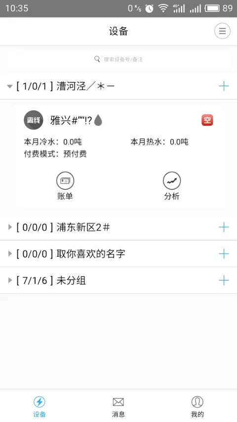 �ƿص��(�����������)v3.1.5 ��׿���ͼ