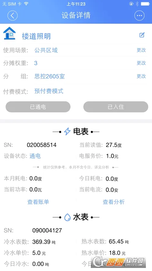 �ƿص��(�����������)v3.1.5 ��׿���ͼ